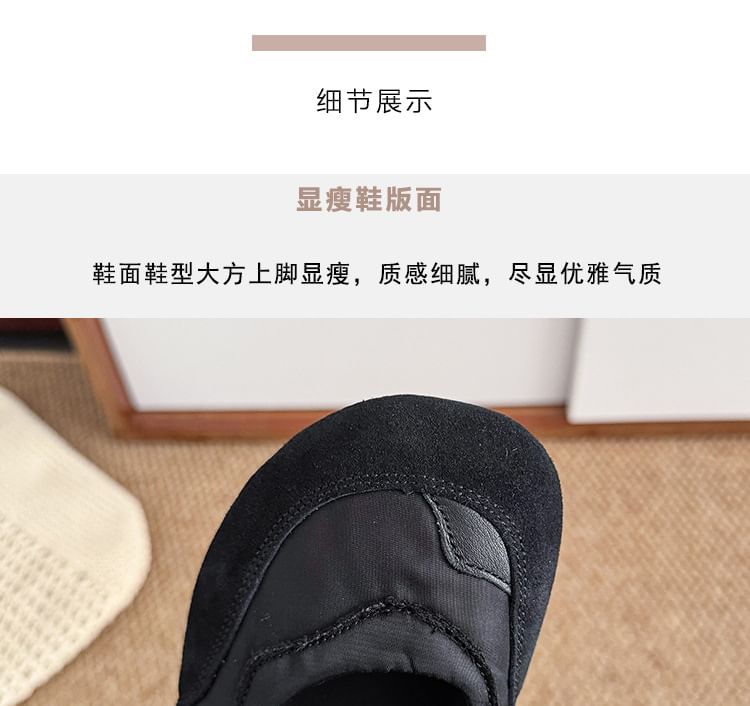 Double Strap Mary Jane Shoes