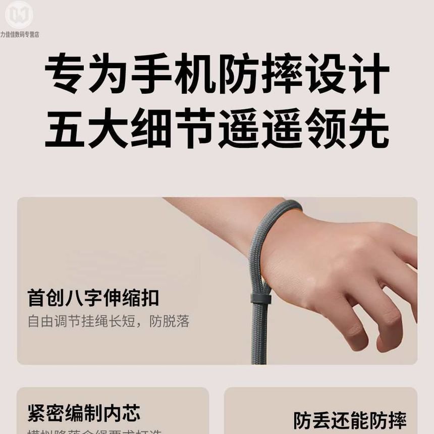 Pad Cord Phone with Lanyard