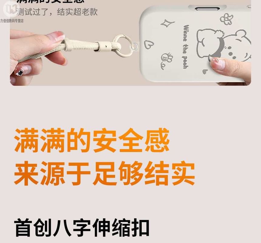 Pad Cord Phone with Lanyard