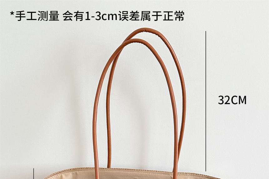 Striped Straw Tote Bag