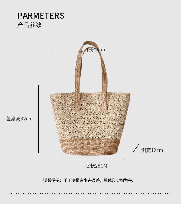 Tote Bag Panel Lace Straw