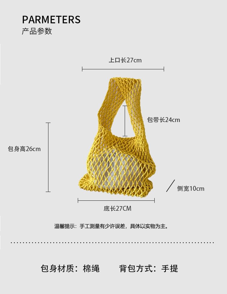 Plain Perforated Bag Tote