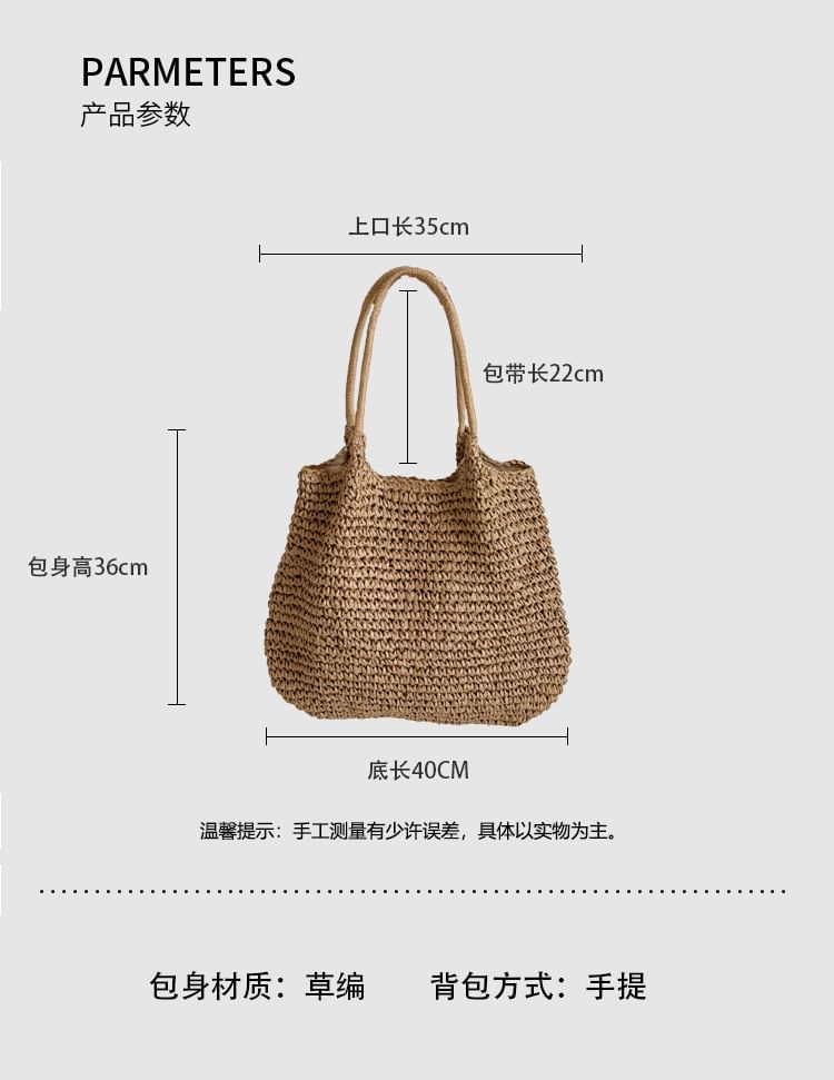 Bag Tote Plain Straw