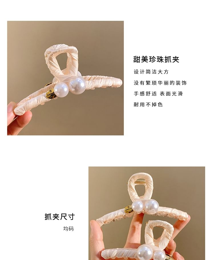 Faux Pearl Claw Hair