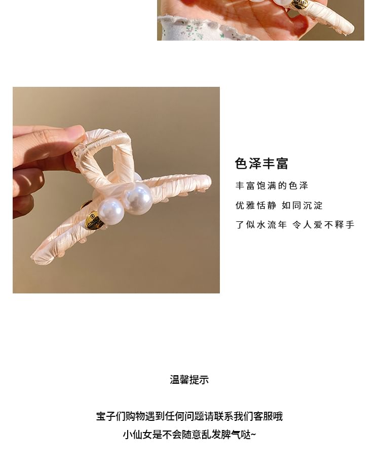 Faux Pearl Claw Hair