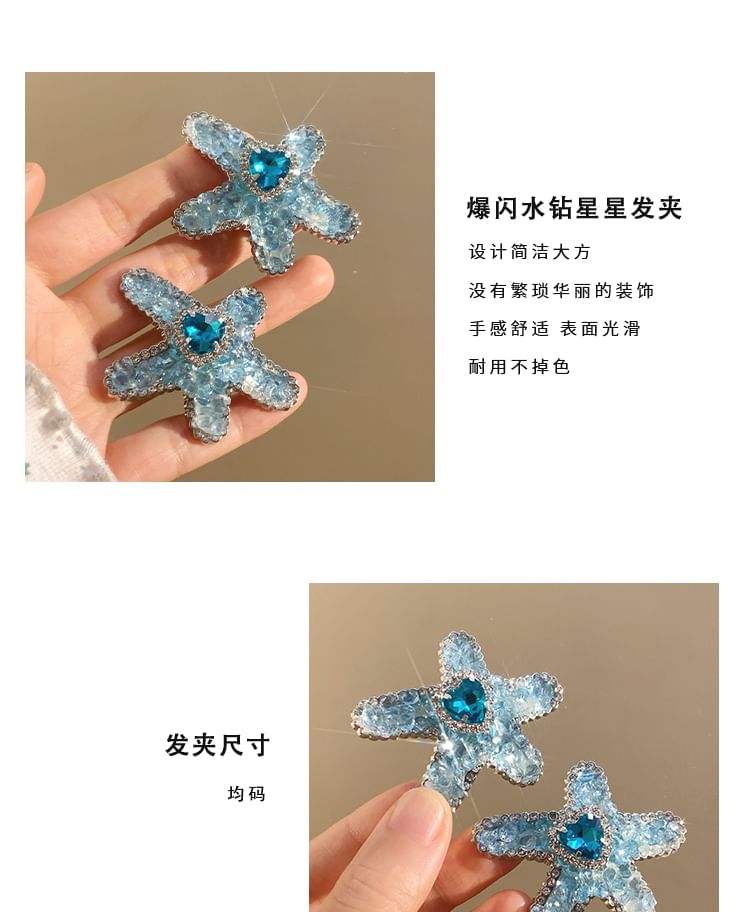 Hair Set Clip Starfish /