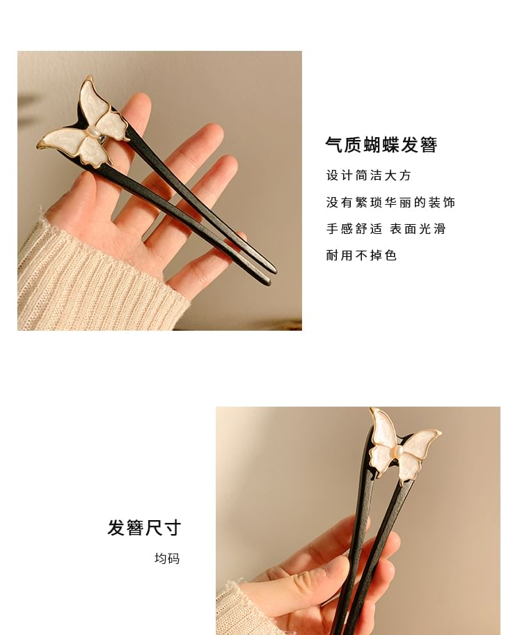 Stick Butterfly Hair