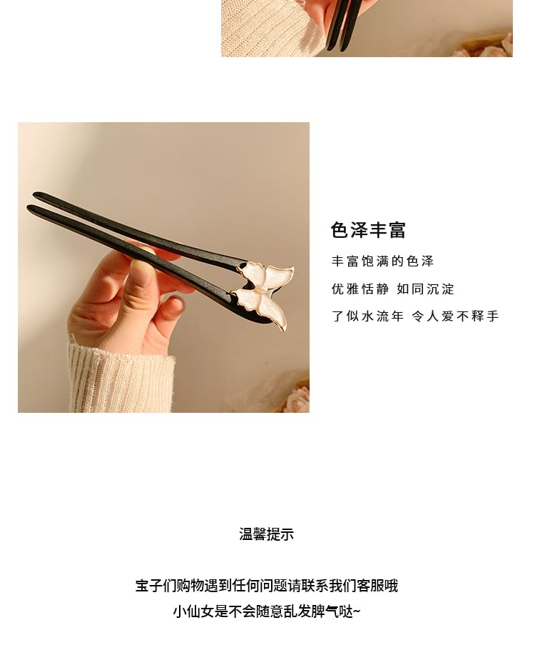 Stick Butterfly Hair