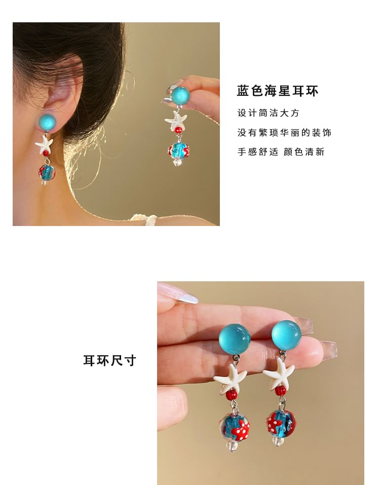 Starfish Dangle Earring