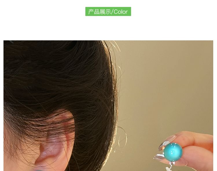 Starfish Dangle Earring