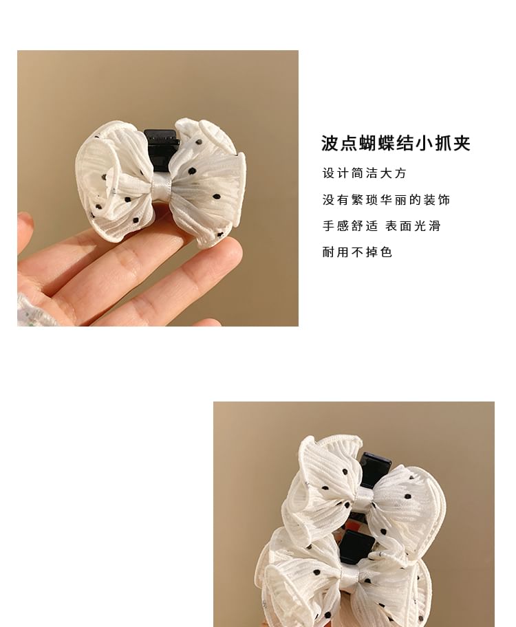 Claw Dotted Set Hair