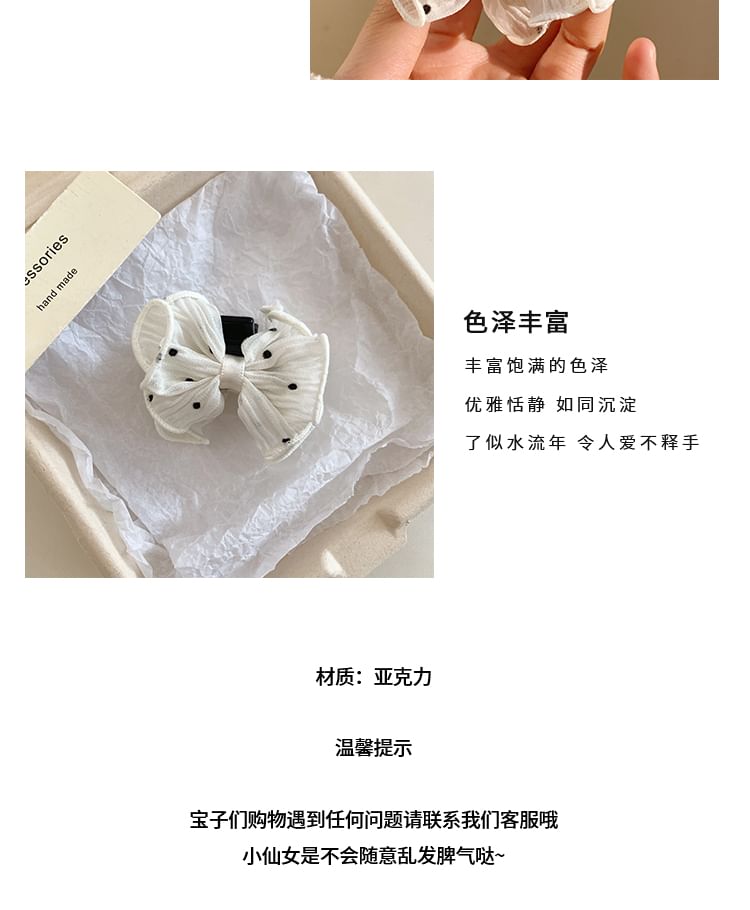 Claw Dotted Set Hair