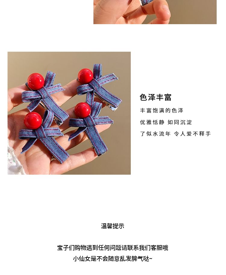 Hair Denim Bow Clip Set