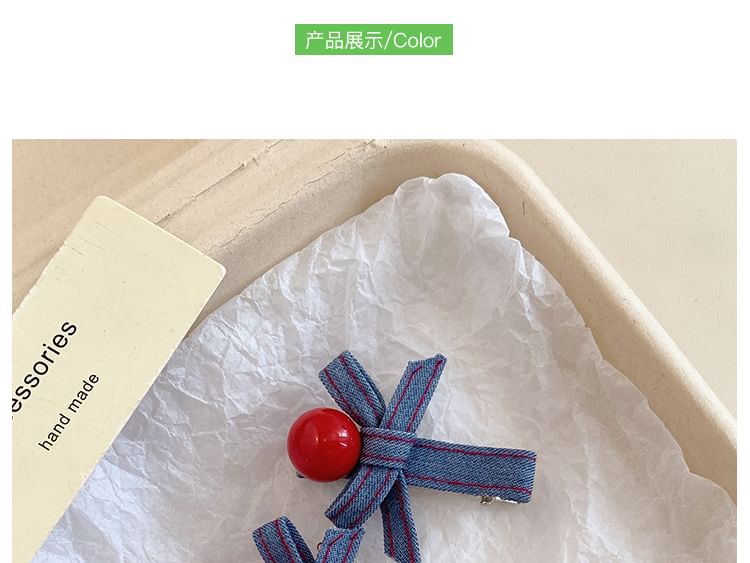 Hair Denim Bow Clip Set