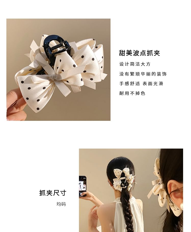 Bow Dotted Hair Claw