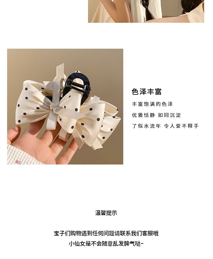 Bow Dotted Hair Claw
