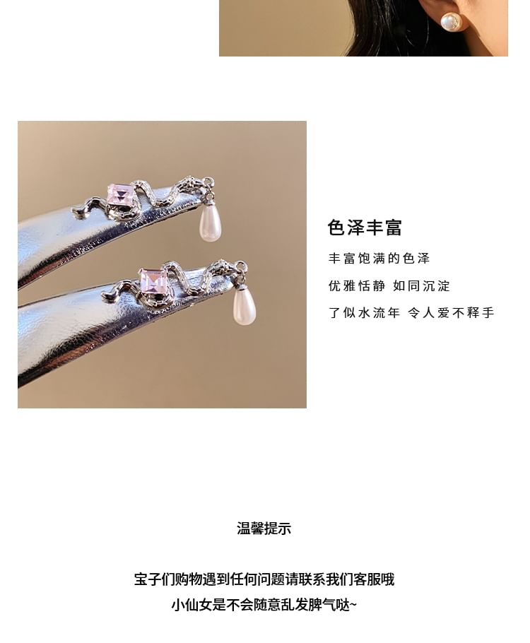 Metal Hair Set Clip /