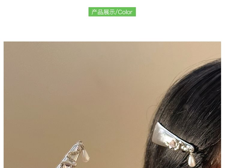 Metal Hair Set Clip /