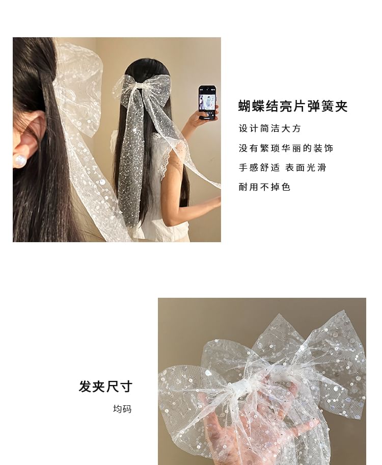 Clip Bow Lace Hair Sequined