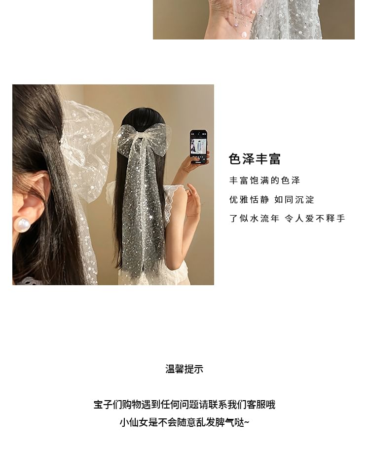 Clip Bow Lace Hair Sequined