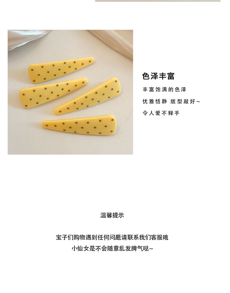 Clip / Hair Dotted Set