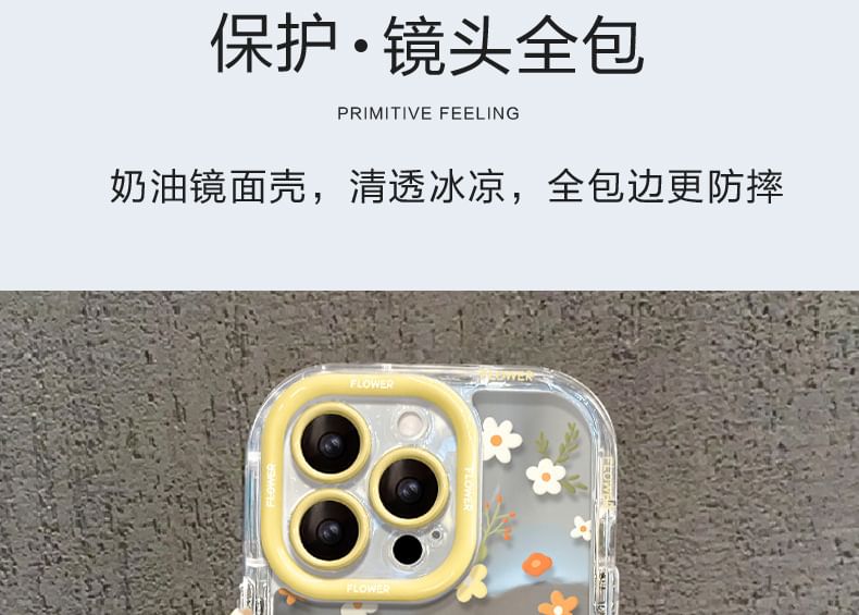 Phone Floral Case Mirrored