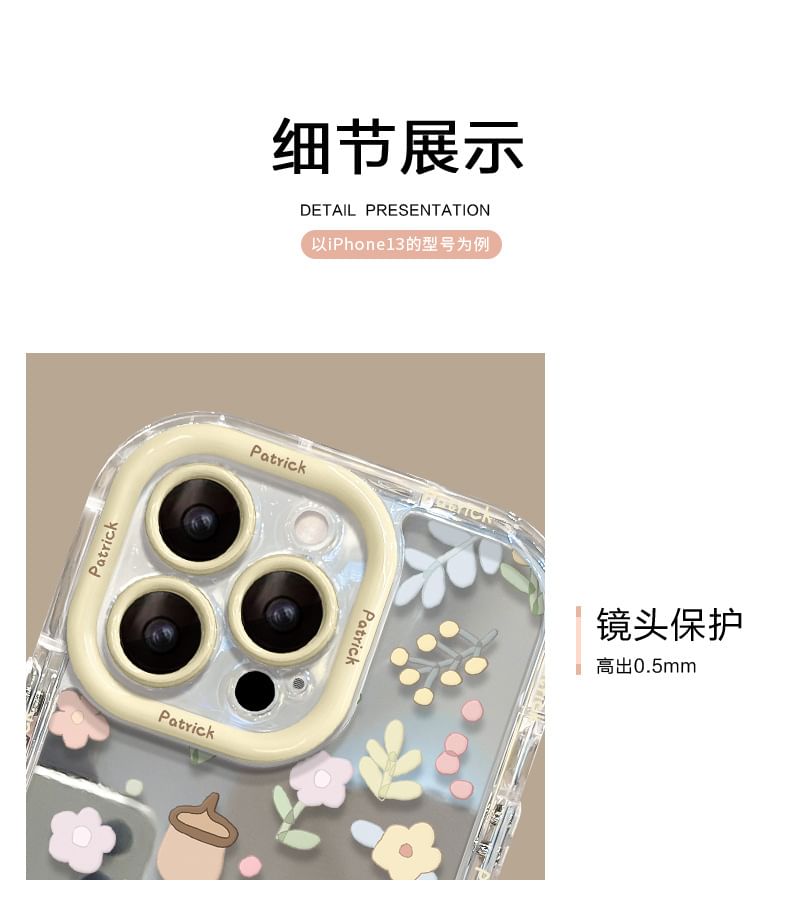 Phone Floral Case Mirrored