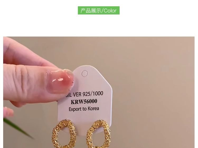 Fringed Shell Drop Earring