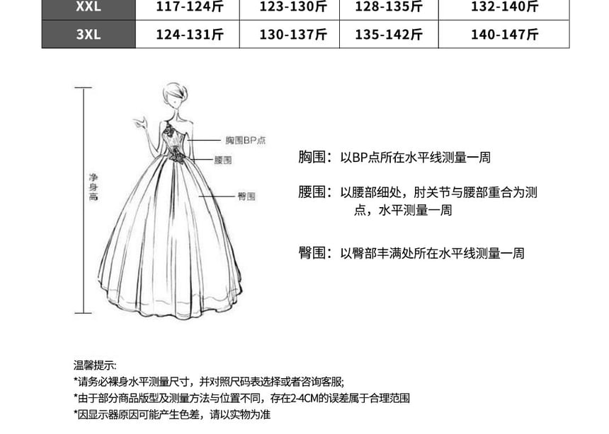 A-Line Plain Evening Bow Designs) Shoulder (Various Detail Off Gown