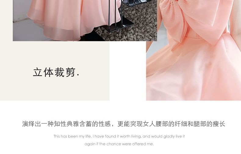 Gown A-Line Evening Plain Sleeveless Front Bow