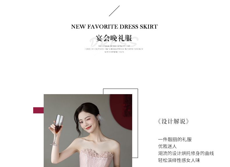 Strapless Evening Gown A-Line Lace