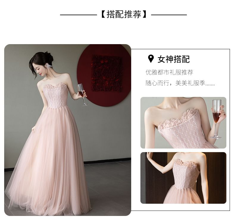 Strapless Evening Gown A-Line Lace