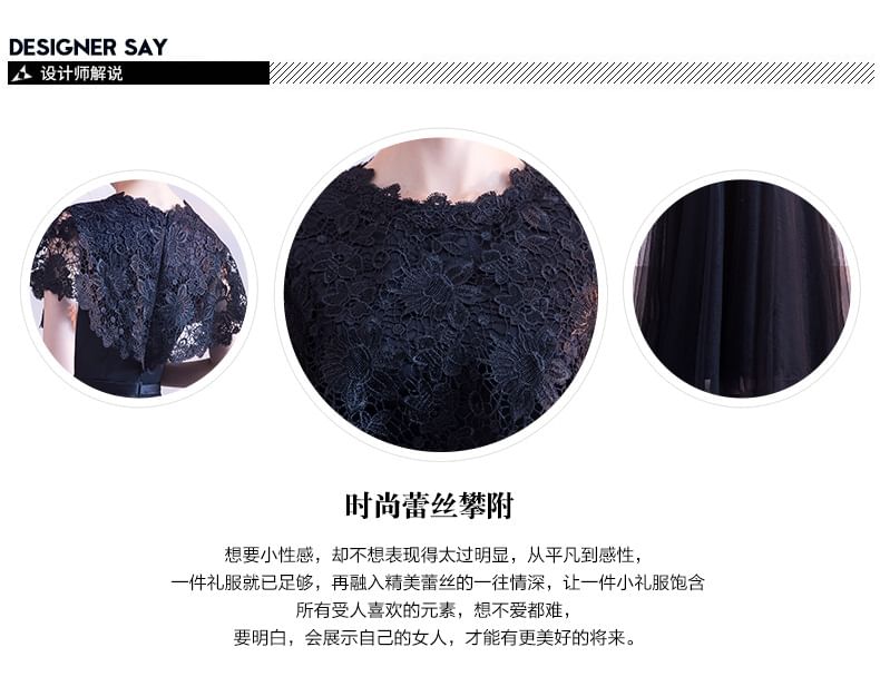 Short Plain Panel Gown Bow Round A-Line Evening Mesh Sleeve Neck Lace