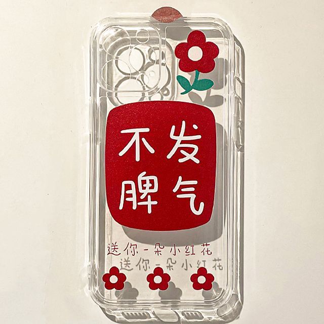 Characters Phone Flower Case Chinese