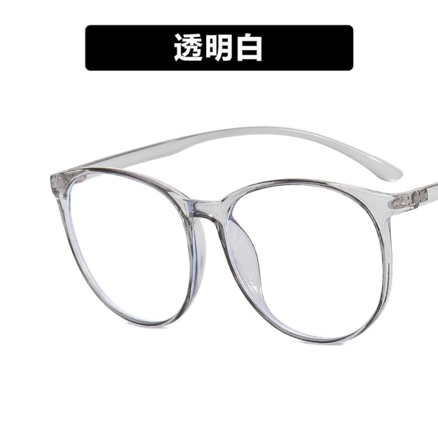 Light Blue Glasses Filtering