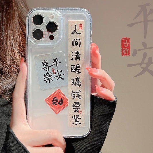 Transparent Phone Chinese Characters Case