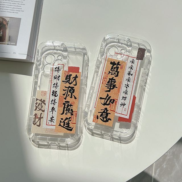 Transparent Characters Chinese Case Phone