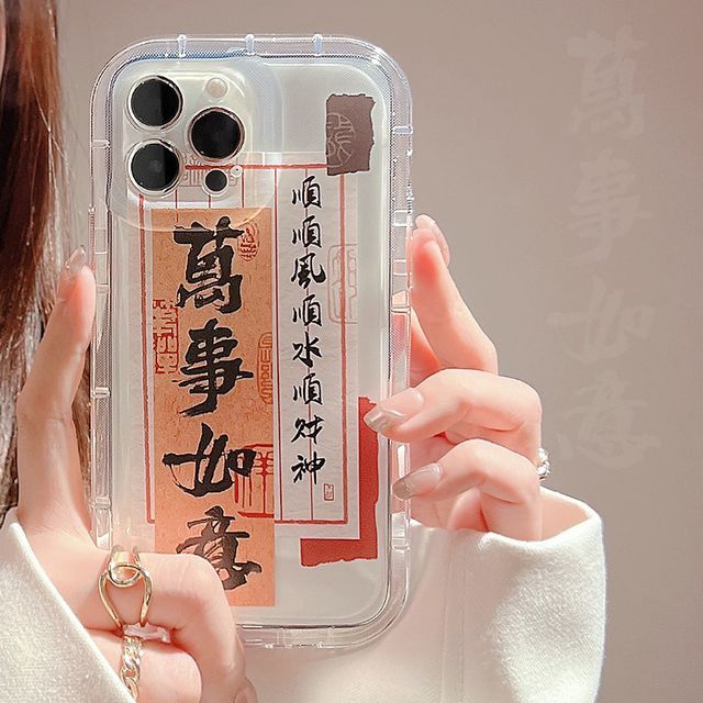 Transparent Characters Chinese Case Phone