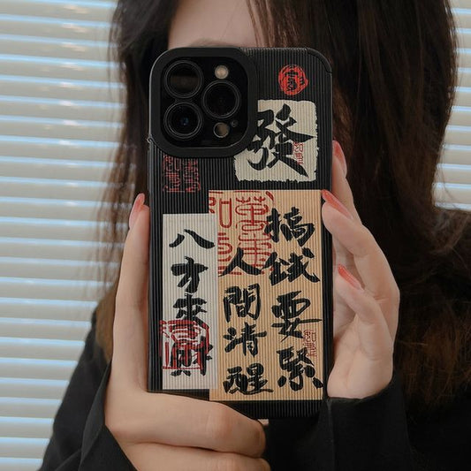 Phone Characters Chinese Case