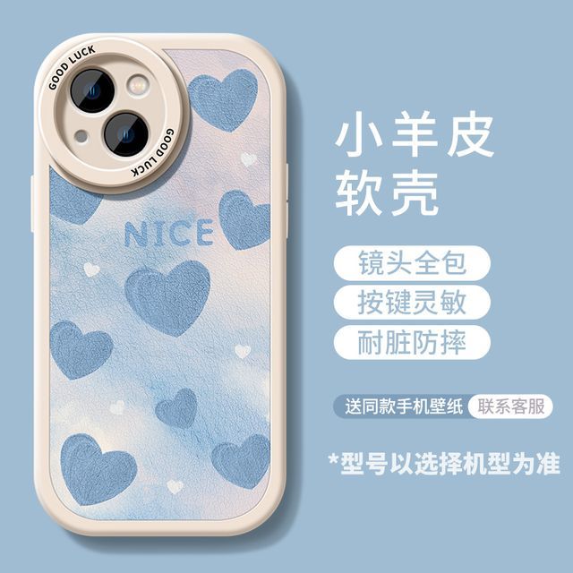 Phone Printed Case