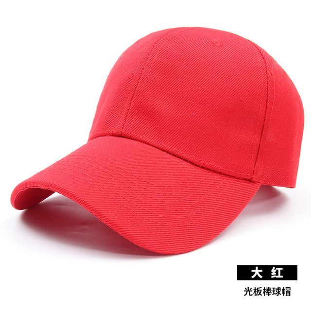 Cap Plain Baseball