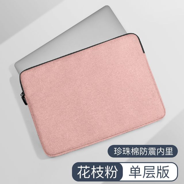 Plain Set Bag Laptop Accessory Sleeve / (various designs)