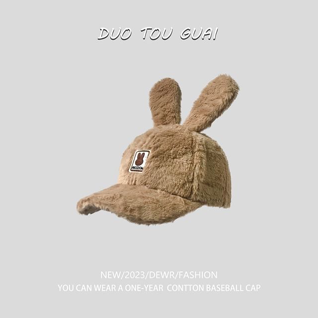 Baseball Rabbit Ear Cap Applique Chenille