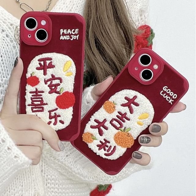 Characters Case Chinese Phone Embroidered
