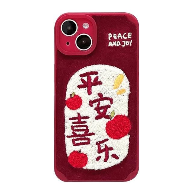 Characters Case Chinese Phone Embroidered