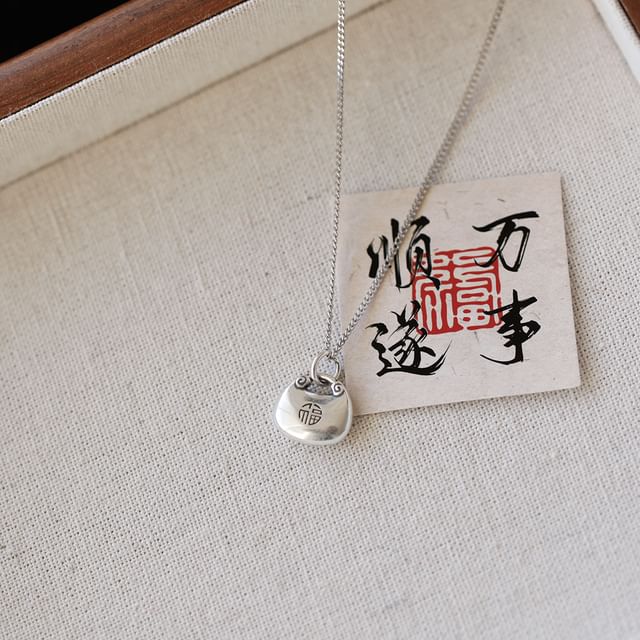 Necklace Silver Lock Pendant