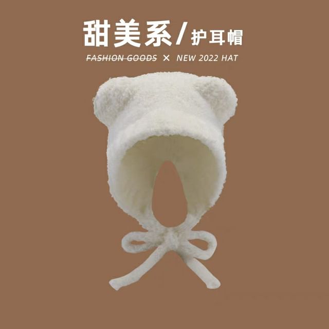 Ear Bonnet Bear Fleece Hat