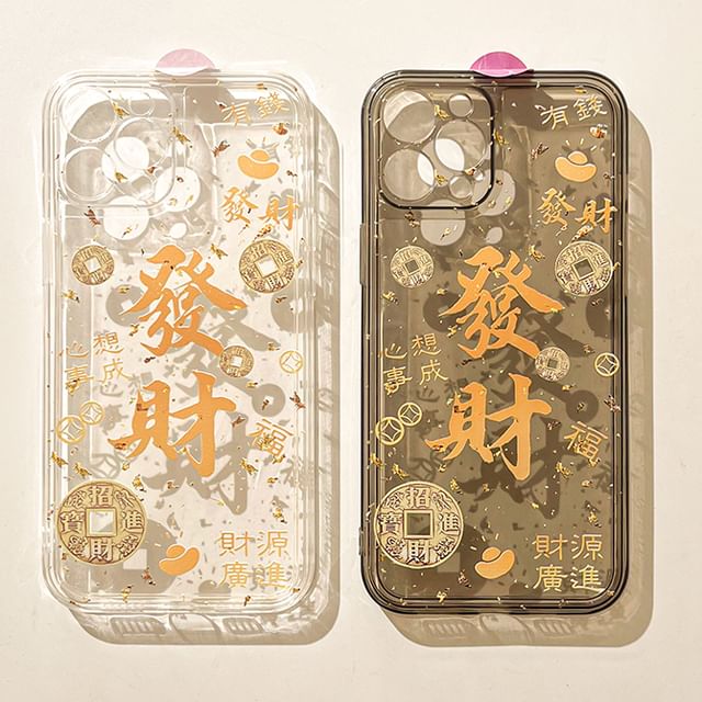 Phone Chinese Case Characters