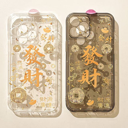 Phone Chinese Case Characters