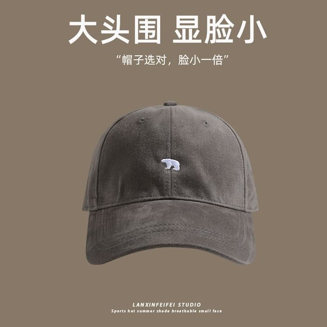 Polar Bear Embroidered Cap